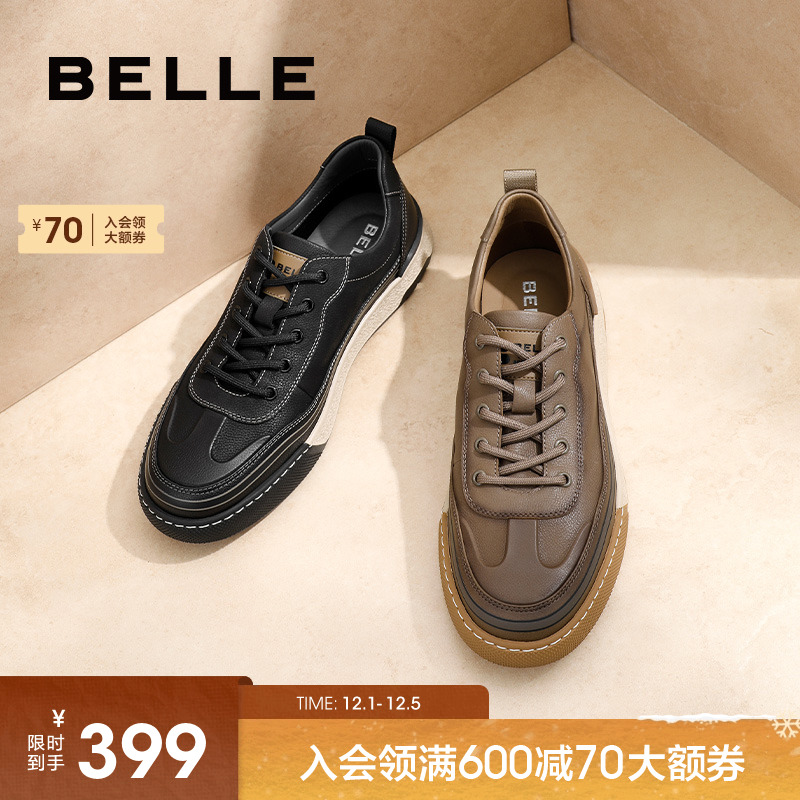 百丽男鞋休闲工装板鞋男