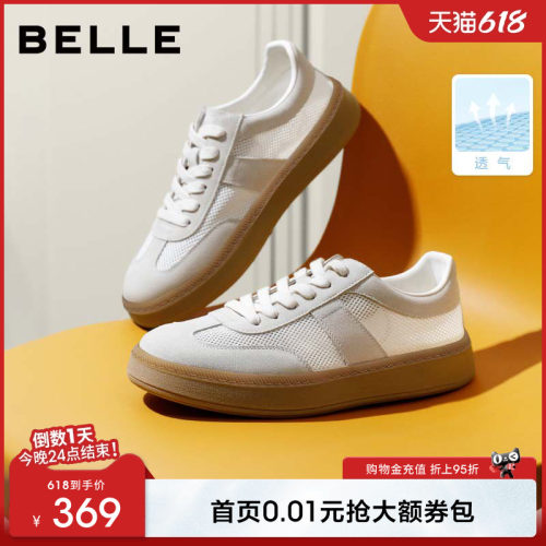 张凌赫同款百丽德训鞋夏季透气