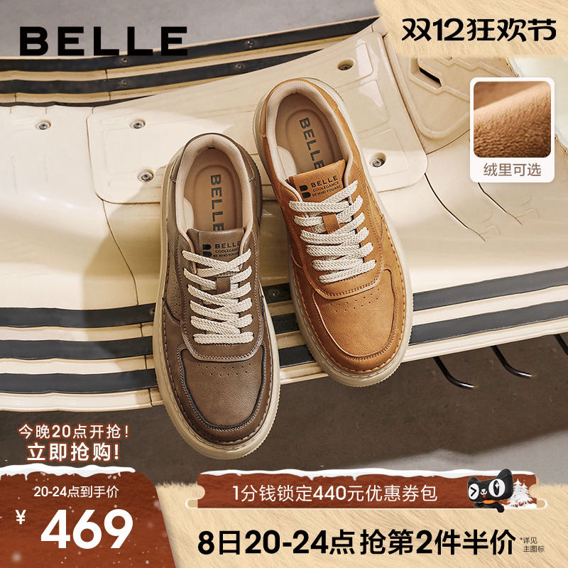 百丽男士复古休闲厚底工装鞋