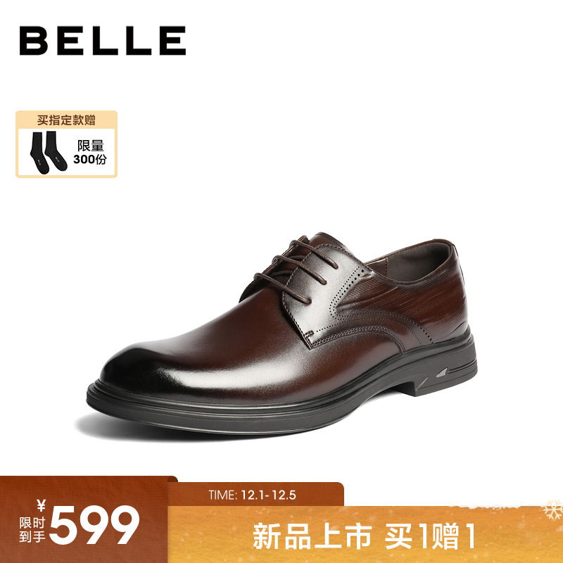 百丽男士休闲商务正装皮鞋男