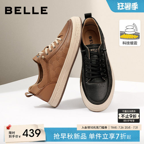 百丽焦糖美式夏季新款透气板鞋