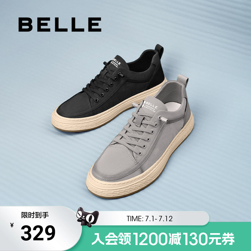 百丽男鞋轻便休闲百搭板鞋夏季款透气舒适一脚蹬帆布鞋子A1470BM4