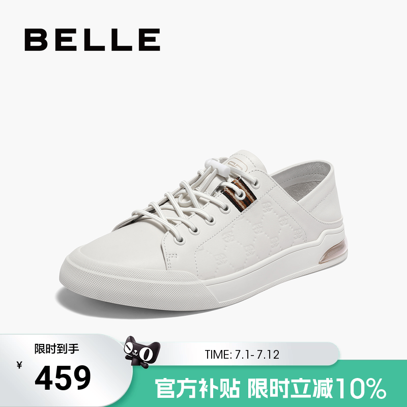 百丽时尚印花踩后跟两穿休闲板鞋