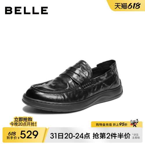百丽牛皮一脚蹬休闲乐福鞋男