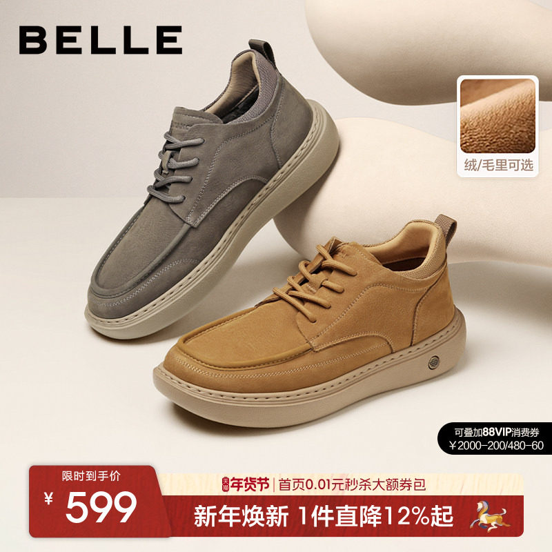 百丽男士高帮休闲工装板鞋男冬季新款牛皮厚底增高加绒棉鞋保暖靴