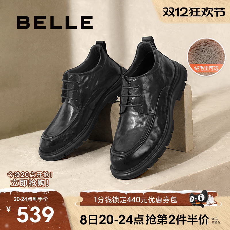 百丽高帮厚底休闲商务爸爸皮鞋