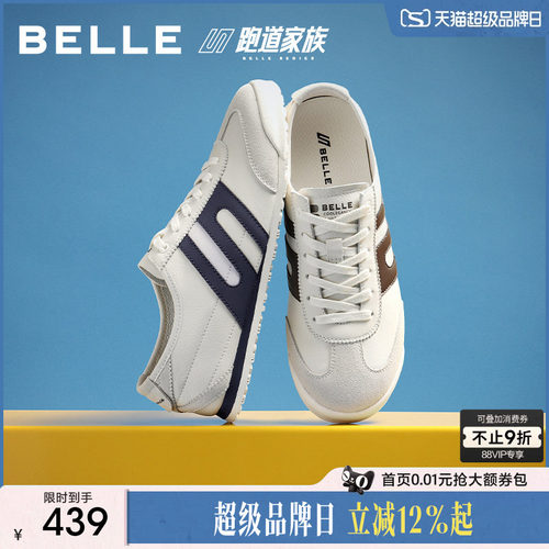 百丽男士小轻甘休闲德训阿甘板鞋