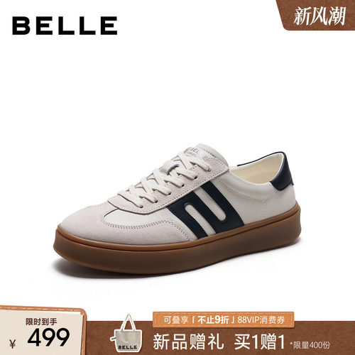 百丽休闲运动跑步阿甘德训板鞋