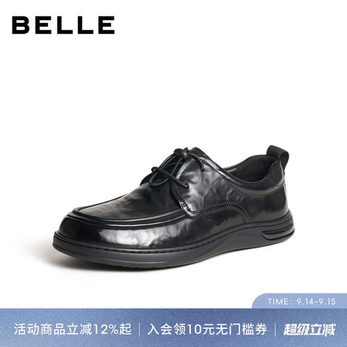 百丽男士休闲通勤全黑公务皮鞋男