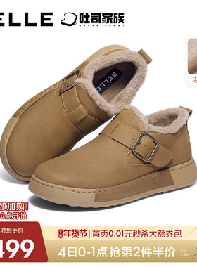 百丽男士全包吐司勃肯棉鞋男25冬新款牛皮保暖休闲毛毛鞋8WM01DD5