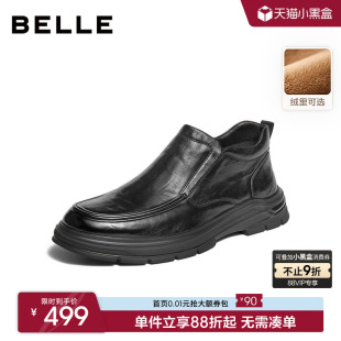 牛皮厚底增高全黑公务鞋 百丽男士 新款 春季 8VY02D 高帮休闲商务皮鞋