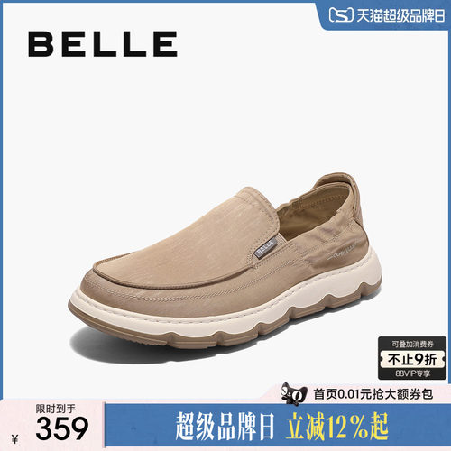 百丽男鞋休闲透气布鞋