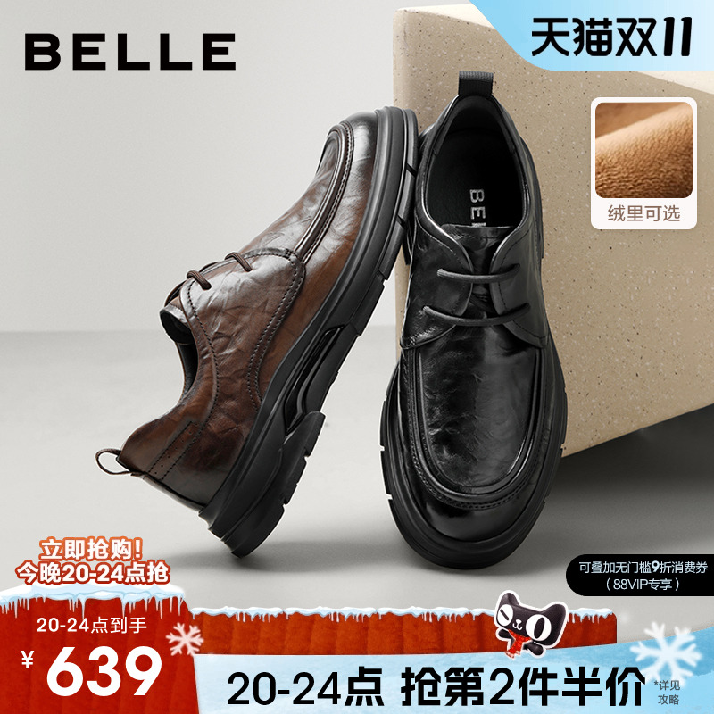 百丽男士通勤休闲商务皮鞋男