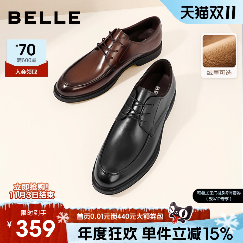 百丽男士商务正装真皮鞋男冬季增高休闲德比新郎婚鞋加绒B3GK3CM1