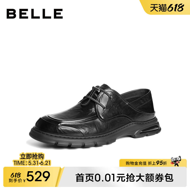 百丽商务休闲皮鞋男26新夏季商场款踩后跟两穿牛皮公务鞋9AS01BM6