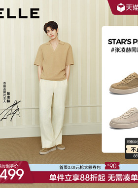 张凌赫同款百丽男士网面透气休闲板鞋子26夏季新款德训鞋9BD01BM6