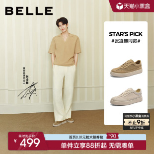 百丽男士 德训鞋 网面透气休闲板鞋 新款 9BD01BM6 子26夏季 张凌赫同款