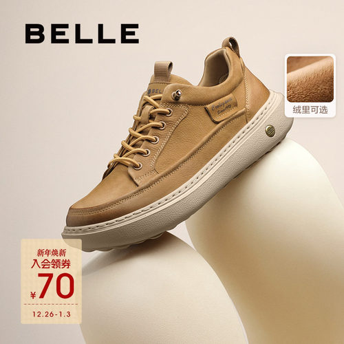 百丽男士户外休闲工装板鞋男