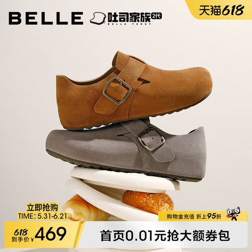 张凌赫同款百丽厚麦吐司鞋男