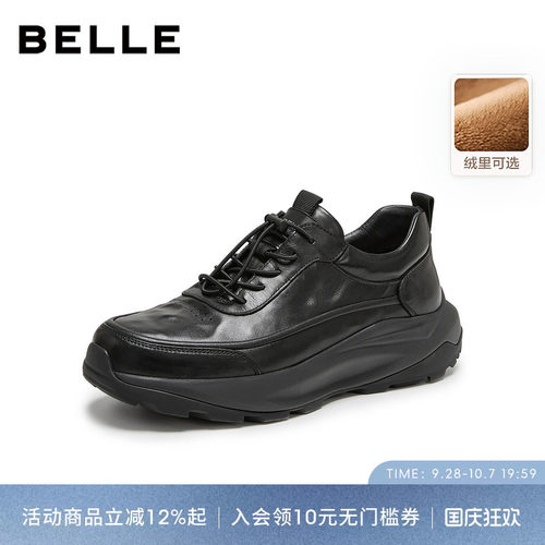 百丽男士厚底增高商务运动鞋