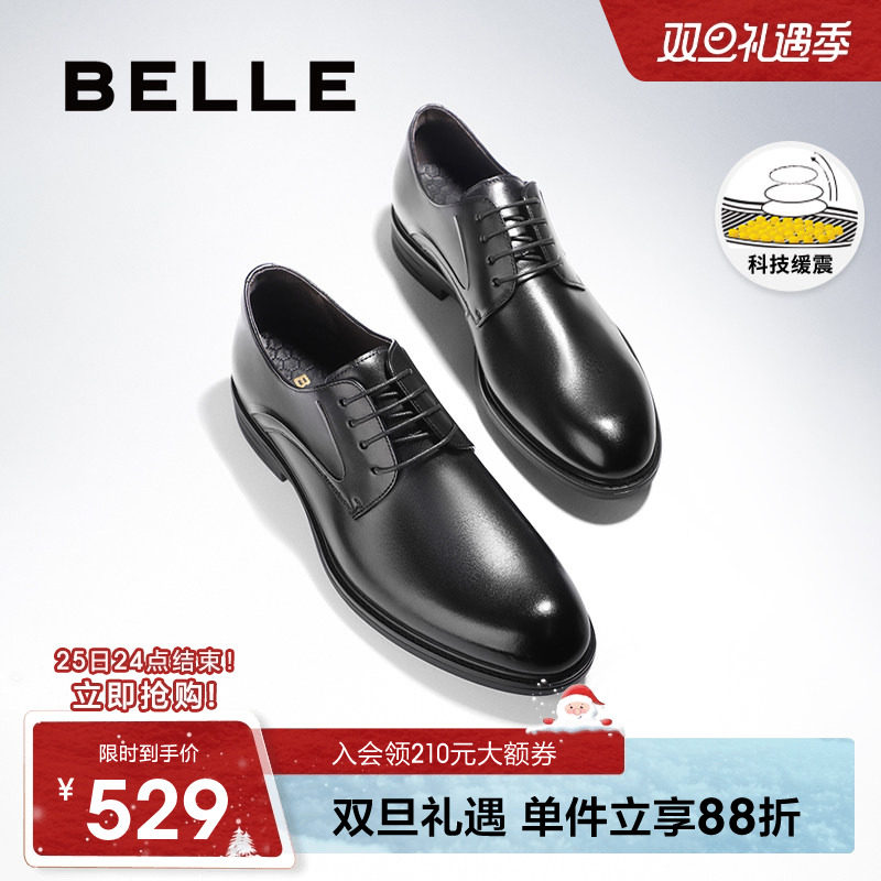 百丽牛皮正装皮鞋结婚德比鞋