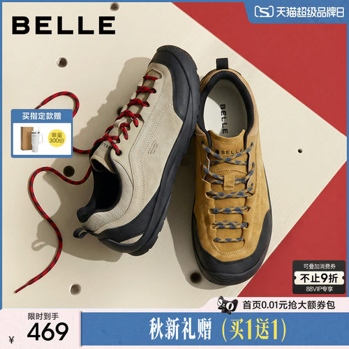 百丽男士休闲户外运动攀岩鞋子