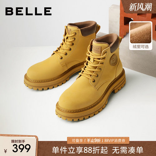 百丽男鞋休闲马丁靴子工装大黄靴
