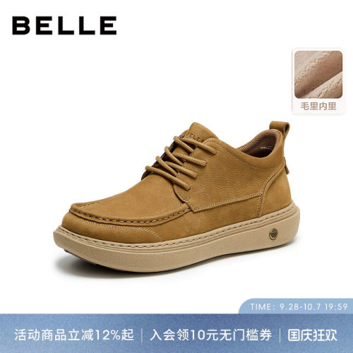 百丽冬季新款加绒厚底增高短靴