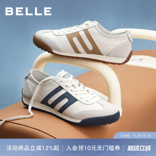 张凌赫同款百丽小轻甘休闲德训鞋