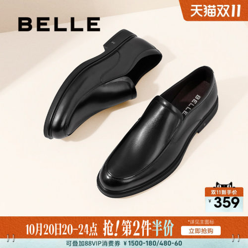 百丽秋季季正装皮鞋一脚蹬正装鞋