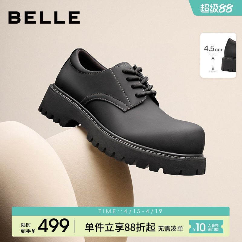 张凌赫同款百丽男士厚底增高休闲皮鞋男真皮德比工装大头鞋A2040