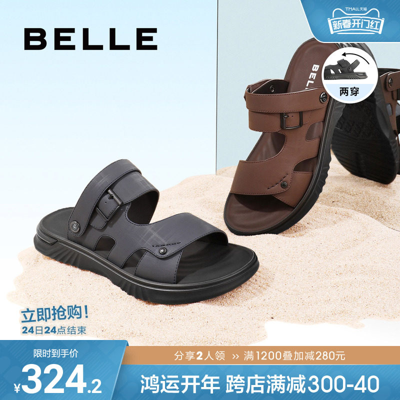 百丽男鞋夏季新款休闲真皮凉鞋男爸爸鞋软底沙滩两穿拖鞋A0692BL2