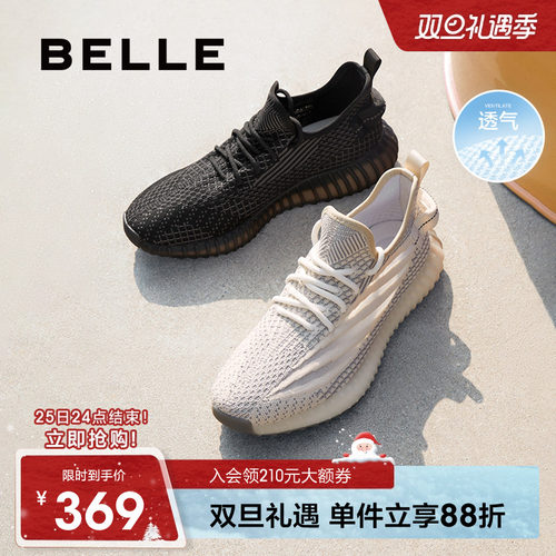 百丽秋季跑步鞋轻盈运动鞋透气