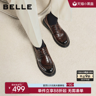 男26新牛皮厚底德比通勤鞋 休闲商务皮鞋 A2274 百丽男士 张凌赫同款