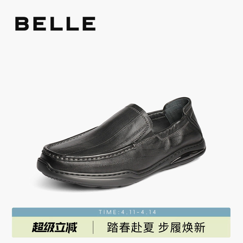百丽男士一脚蹬休闲商务皮鞋2025秋季新款羊皮软底乐福鞋8SF01BM5