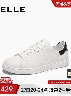 百丽男鞋休闲小白鞋子春季新款牛皮德训厚底增高运动板鞋8QN01AM5