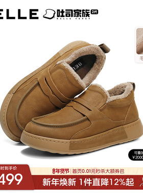 百丽巴旦木2代男士保暖休闲工装板鞋男冬新牛皮厚底加绒棉鞋A2236