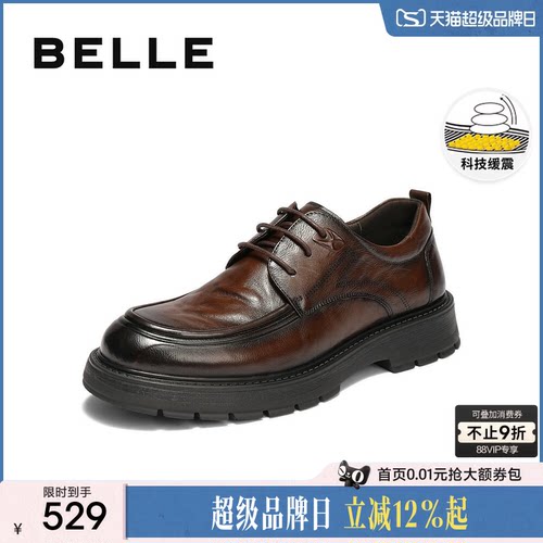 百丽男士厚底增高休闲商务皮鞋男