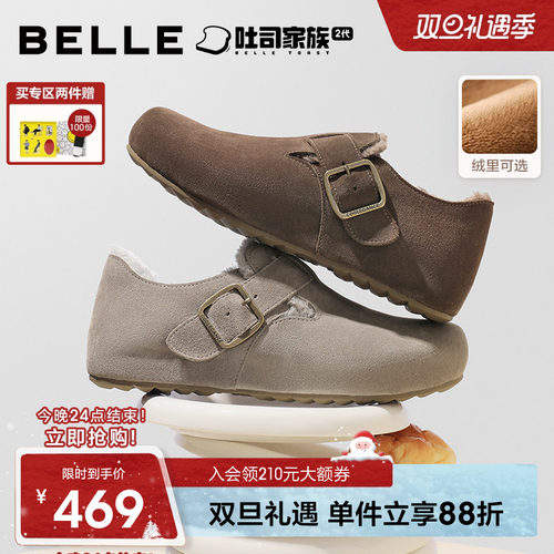 百丽男士全麦吐司勃肯拖鞋男