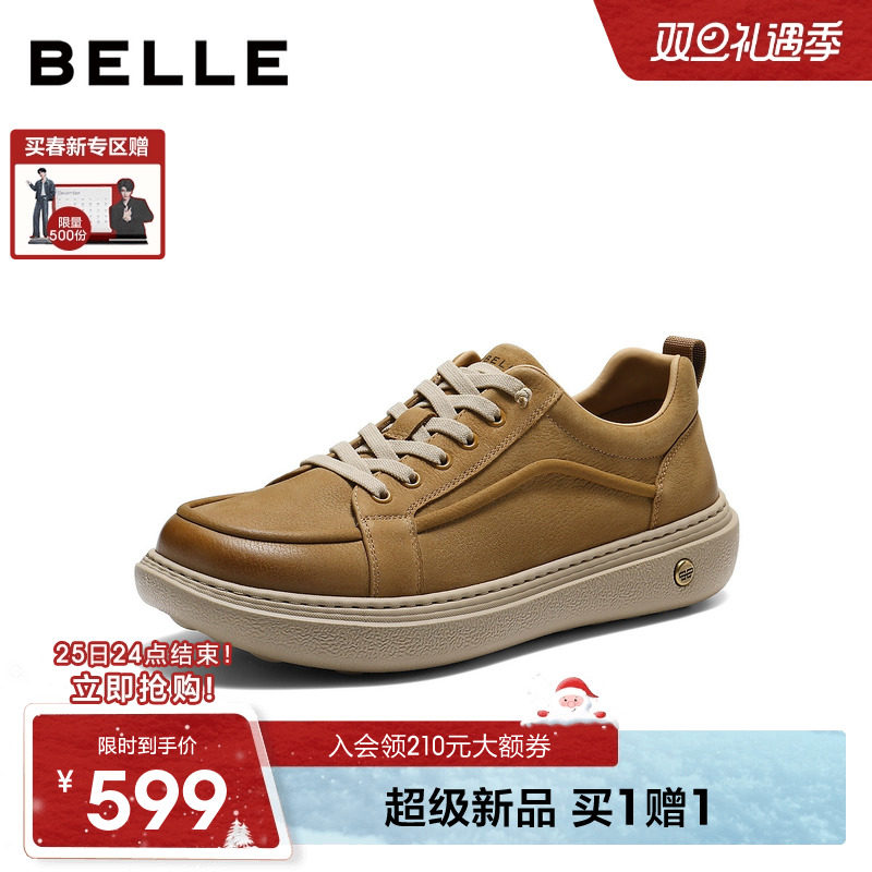 百丽男鞋厚底增高休闲工装板鞋男