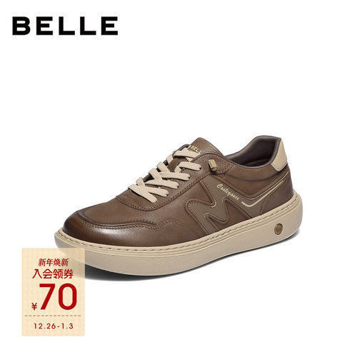 百丽男士复古休闲工装板鞋男