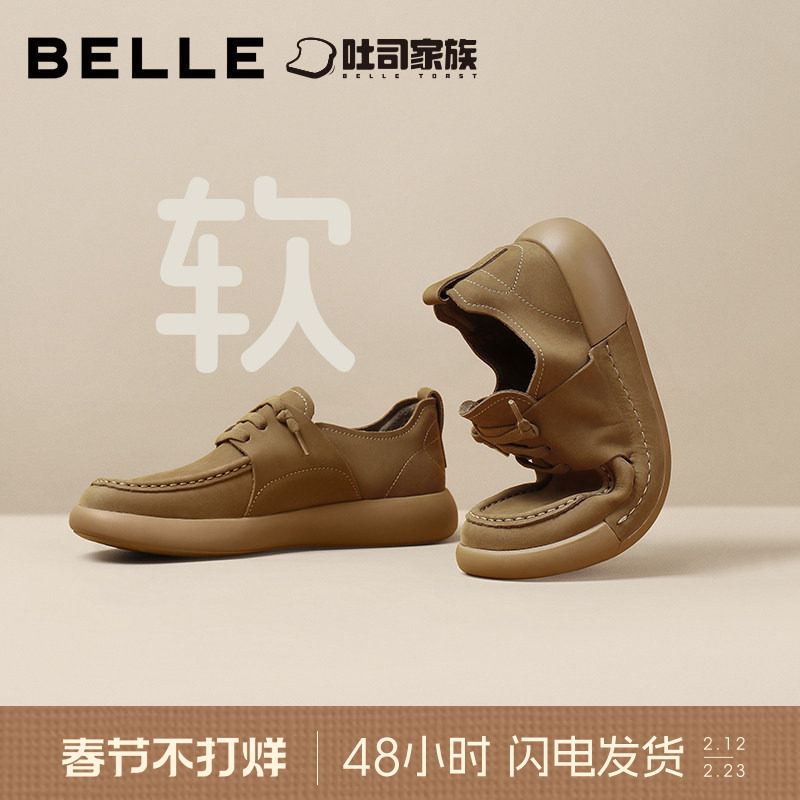 ����������˾�����������ƤЬ���＾����Ь����װЬ��8LT01CM4 379.05Ԫ