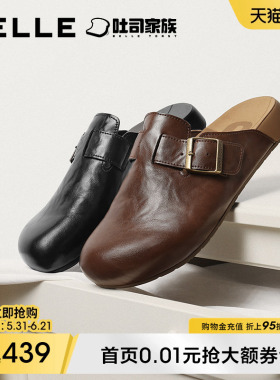 张凌赫同款百丽半岛吐司2.0男士包头勃肯鞋夏新休闲皮凉拖鞋9AM01