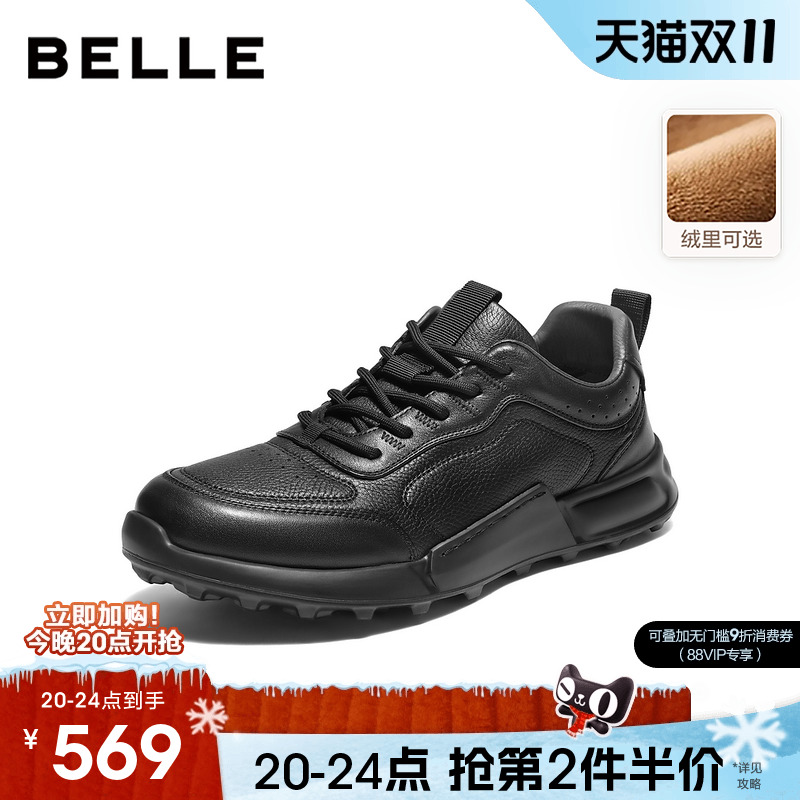 百丽男士休闲厚底增高运动鞋男