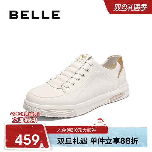 百丽男士牛皮革百搭小白鞋男