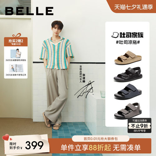张凌赫同款百丽外穿沙滩凉鞋男