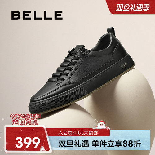 百丽男士厚底小白鞋秋冬季新款