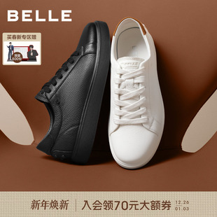 时尚 舒适黑色休闲板鞋 百搭小白鞋 新款 8YK01AM6 男2026春季 百丽男士