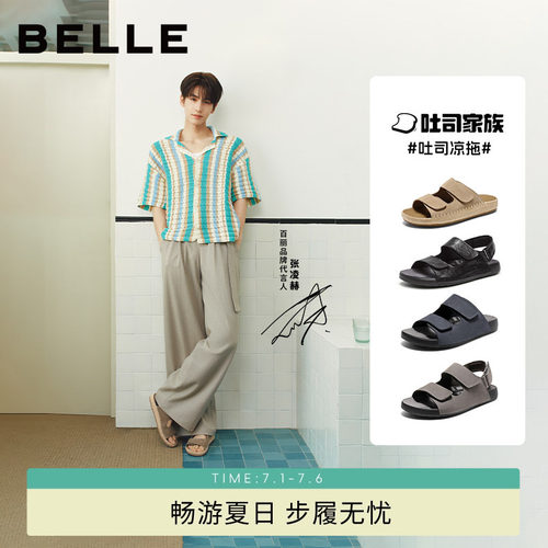 百丽舒适外穿凉拖沙滩凉鞋男夏季