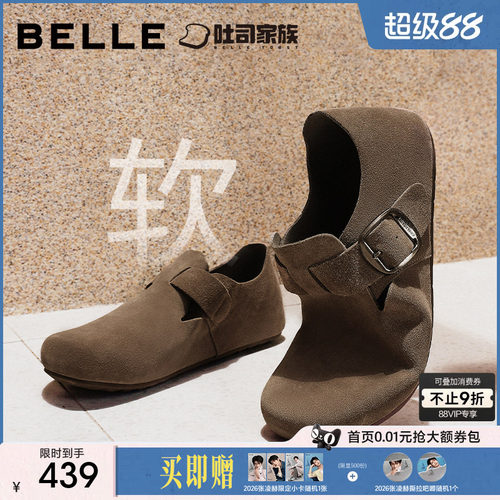 张凌赫同款百丽全麦吐司鞋休闲